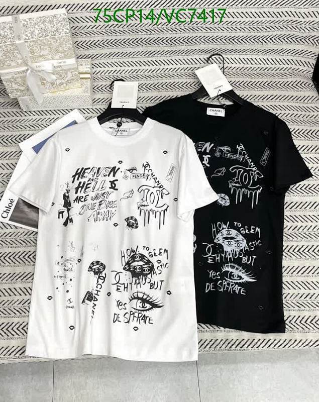 Chanel Cotton Short Sleeve T-Shirt - Stylish Graphic Print Crew Neck Tops