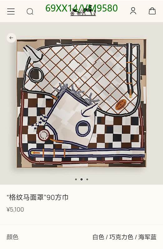Hermès Silk Scarf "Camails" 90 - Checkerboard Horse Design in White & Navy