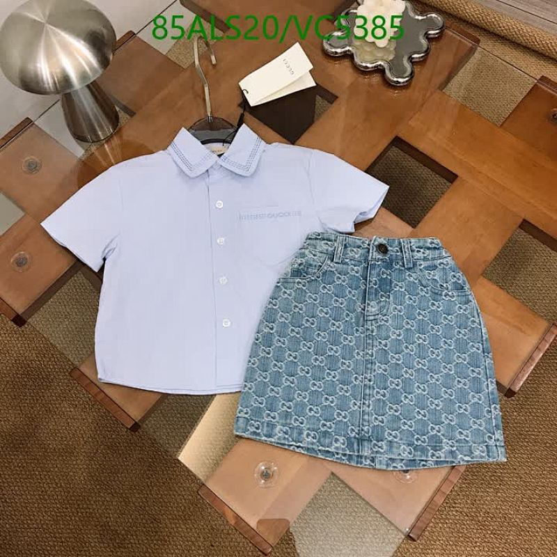 Gucci Kids' Short Sleeve Shirt & Denim Skirt Set - Stylish & Comfortable Outfit