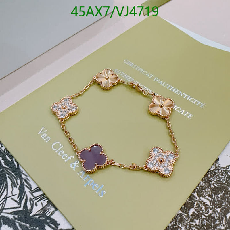 Van Cleef & Arpels Alhambra Bracelet - Rose Gold with Clover Motifs