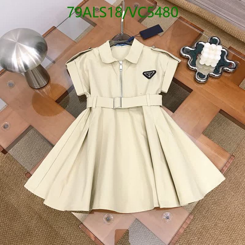 Prada Kids' Belted Zipper Dress - Elegant Short Sleeve A-Line for Young Girls