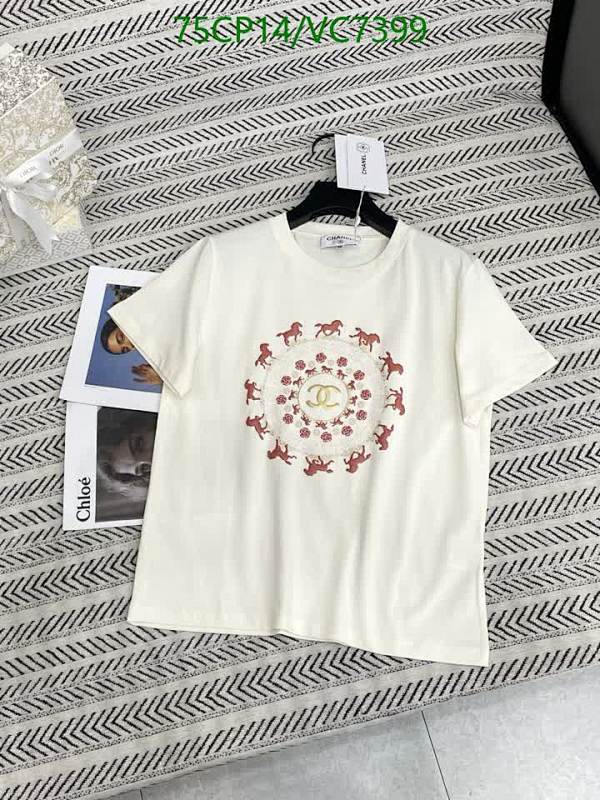 Chanel Cotton Short Sleeve T-Shirt with Horse & CC Logo Print