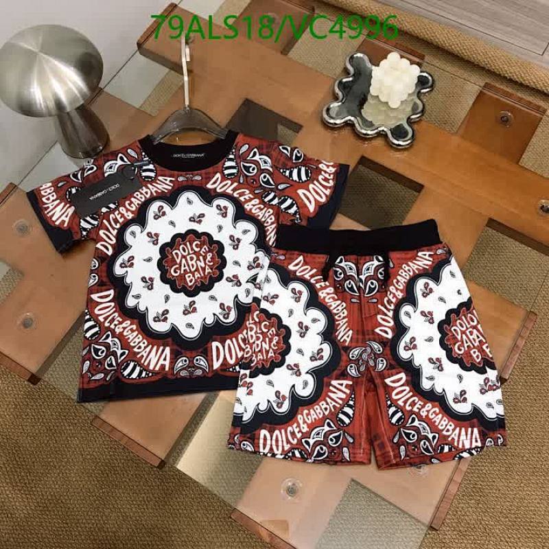 Dolce & Gabbana Kids' Cotton Logo Print T-Shirt & Shorts Set