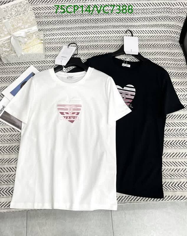 Chanel Heart Logo Cotton T-Shirt - Comfortable & Stylish Everyday Wear