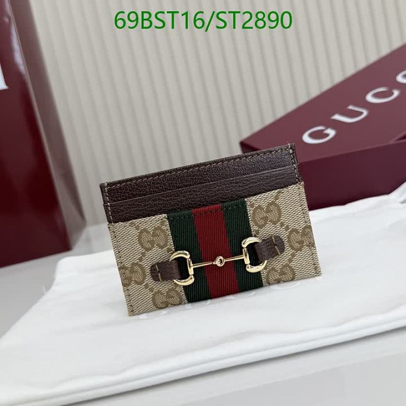 Gucci Horsebit GG Supreme Canvas Card Case - Brown/Green/Red