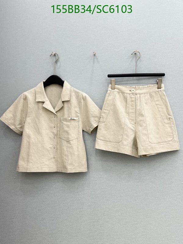 Prada Linen Blend Short Sleeve Shirt & Shorts Set - Beige