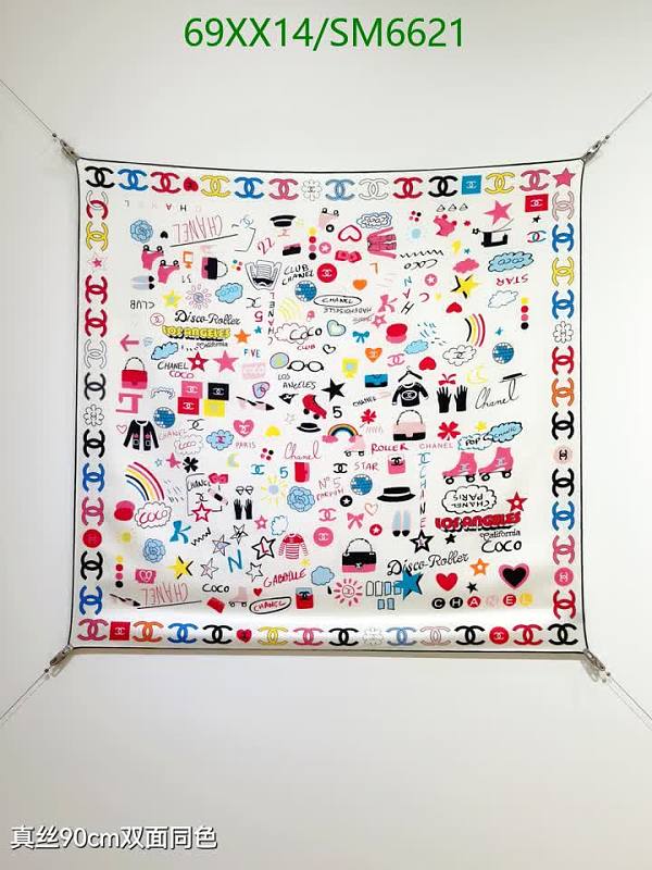 Chanel 90x90cm Real Silk Scarf with Fun Graphics and Monogram Border