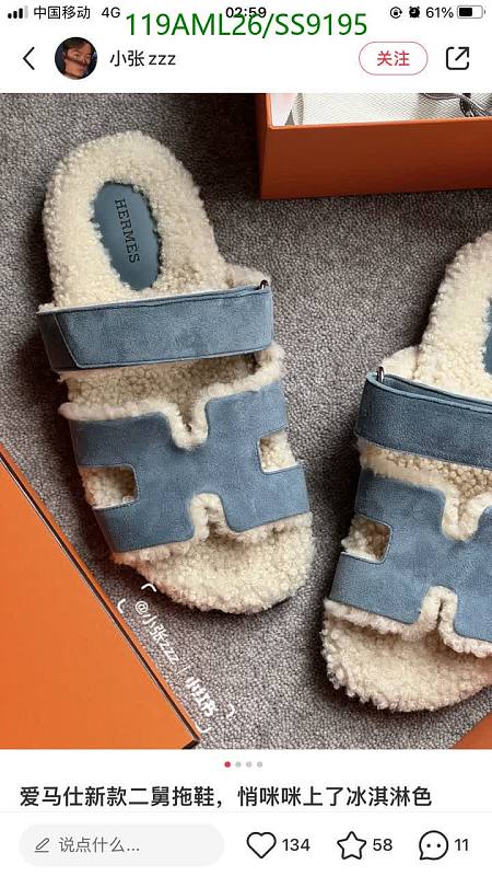 Hermes Women's Wool and Cowhide Slip-On Slides - Blue