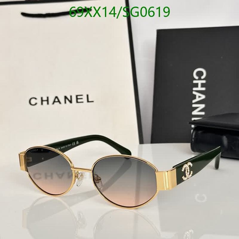 Chanel Oval Sunglasses with Gold Frame and Gradient Lenses
