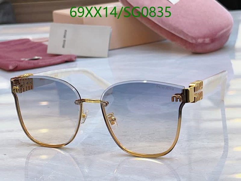 Miu Miu Rimless Gradient Lens Cat-Eye Sunglasses Gold Tone Frame