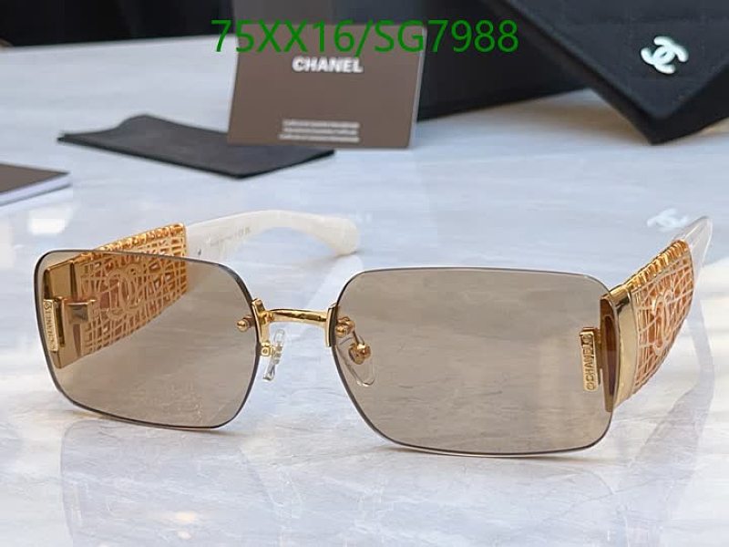 Chanel SG7988 Rimless Square Sunglasses Gold Frame Brown Lens