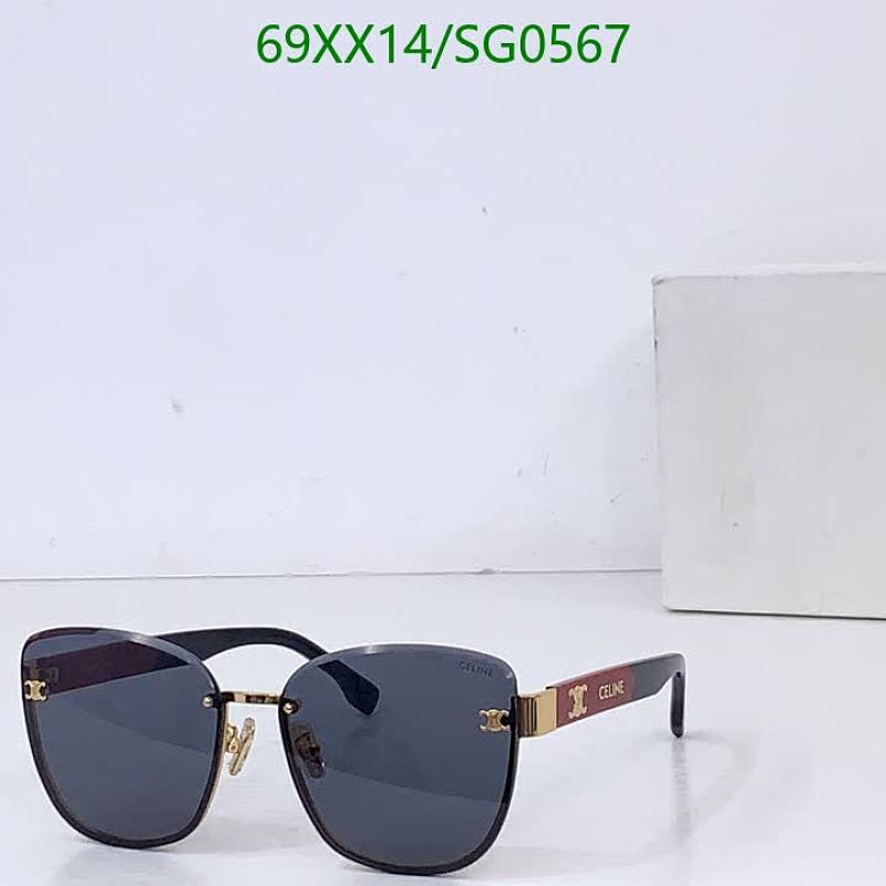 Celinee Rimless Oval Sunglasses with Gold Accents - SG0567