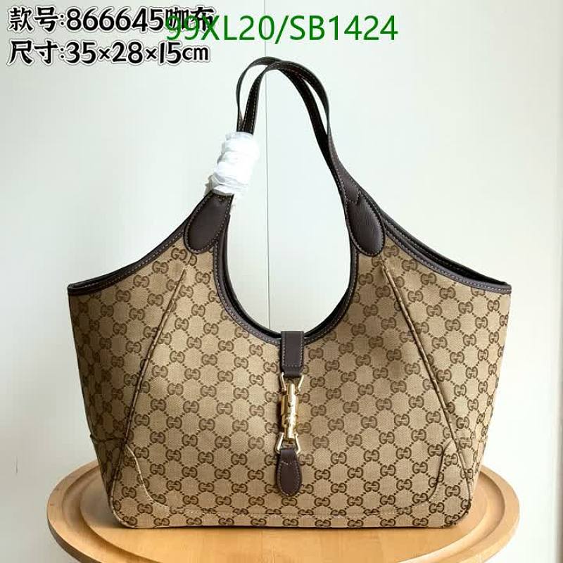 Gucci Monogram Canvas & Leather Shoulder Bag - Timeless Elegance