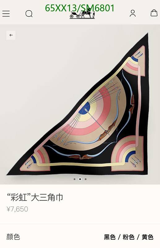 Hermès Women's Cashmere Silk Triangle Scarf - Black Pink Yellow