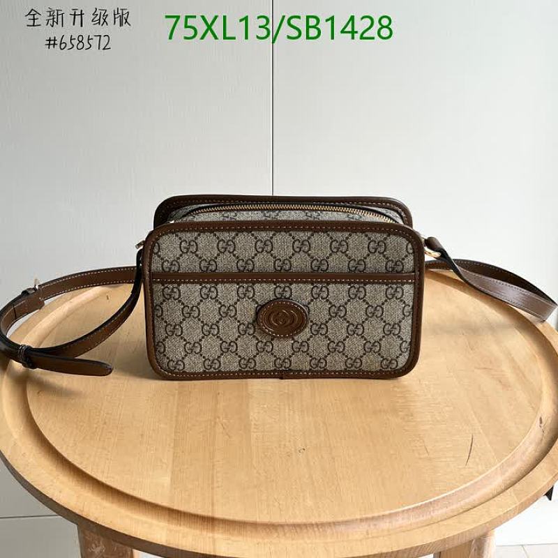 Gucci GG Supreme Canvas Shoulder Bag