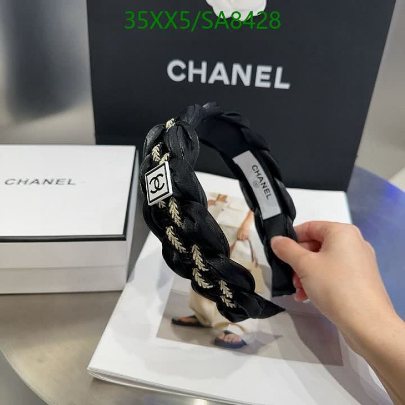Chanel Braided Headband with Interlocking CC Logo - Black