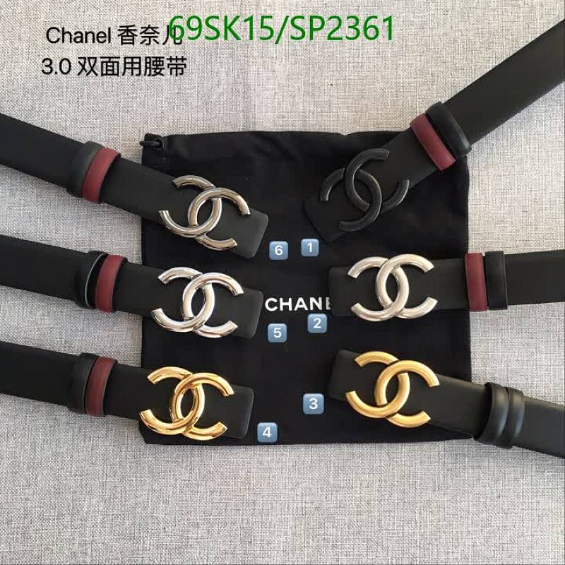 Chanel Reversible Belt with Interlocking CC Buckle - 3.0cm Width