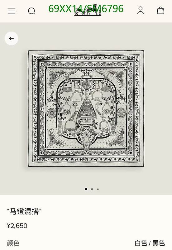 Hermès Silk Scarf 90x90cm Black and White 7 Hermès Silk Scarf 90x90cm Black and White