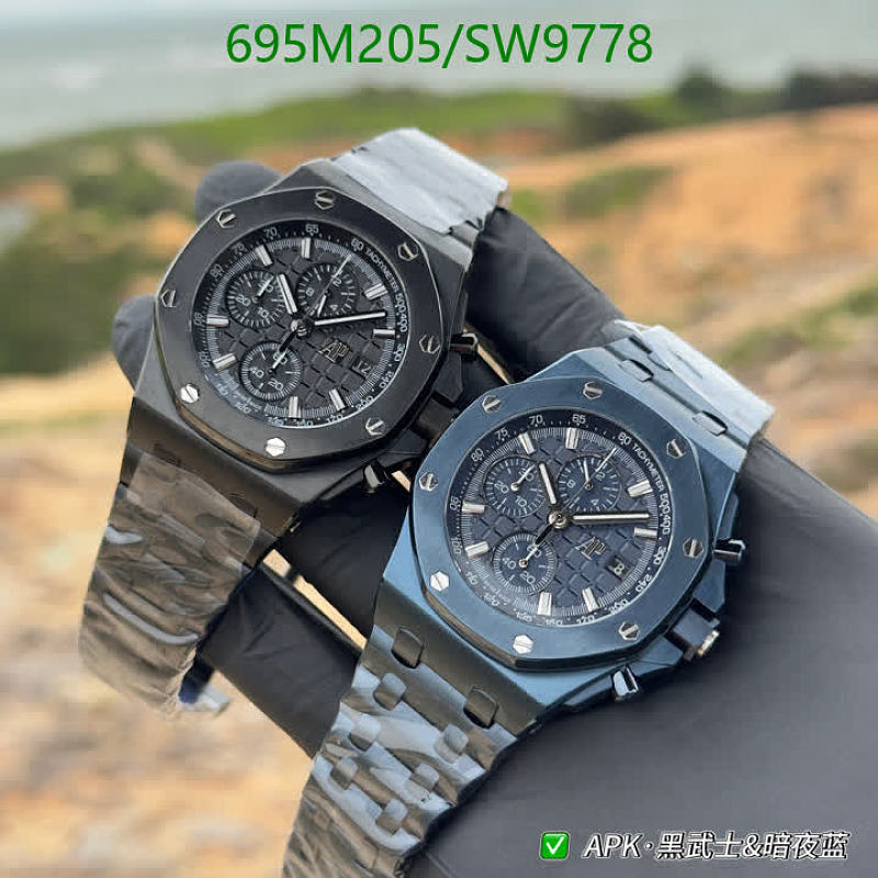Audemars Piguet Royal Oak Chronograph Automatic Watch 42mm
