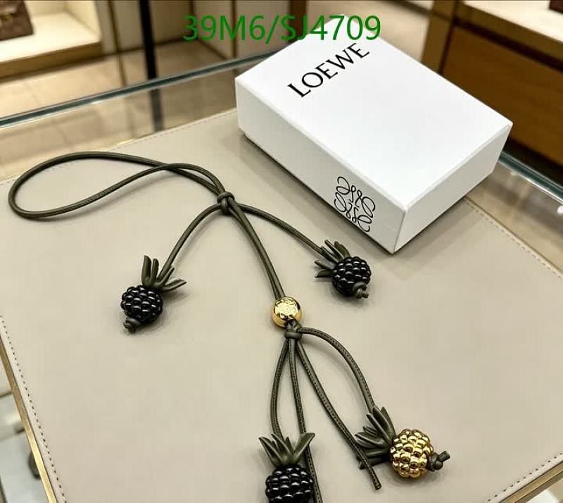 Loewe Anagram Fruit Charm Keyring - Gold, Black