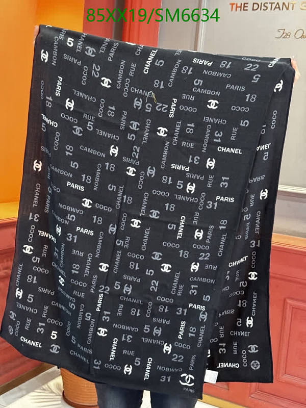 Chanel Real Silk Scarf 60x180cm Black CC Logo Paris Cambon Rue