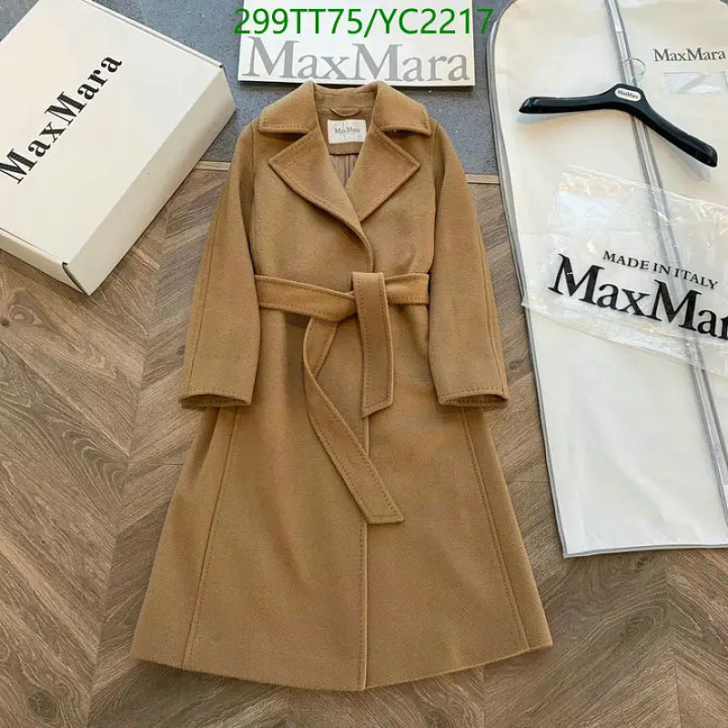 Max Mara Camel Wool Belted Trench Coat - Elegant Italian Fashion