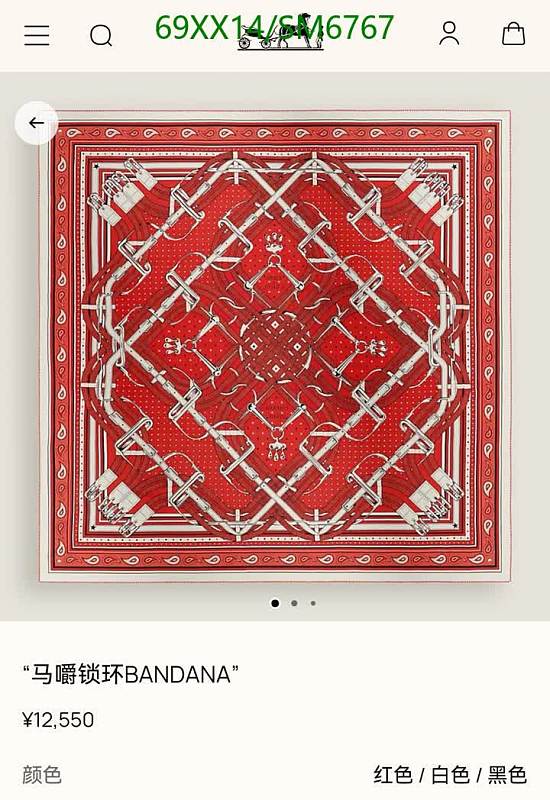 Hermes "90x90CM" Real Silk Bandana Scarf