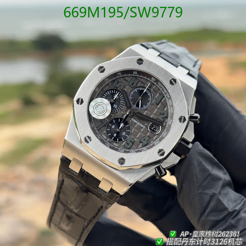 Audemars Piguet Royal Oak Men's Automatic Chronograph Watch - Stainless Steel
