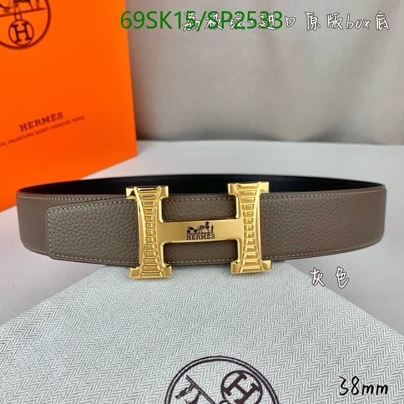Hermès H Buckle Leather Belt - Timeless Style for Men & Women