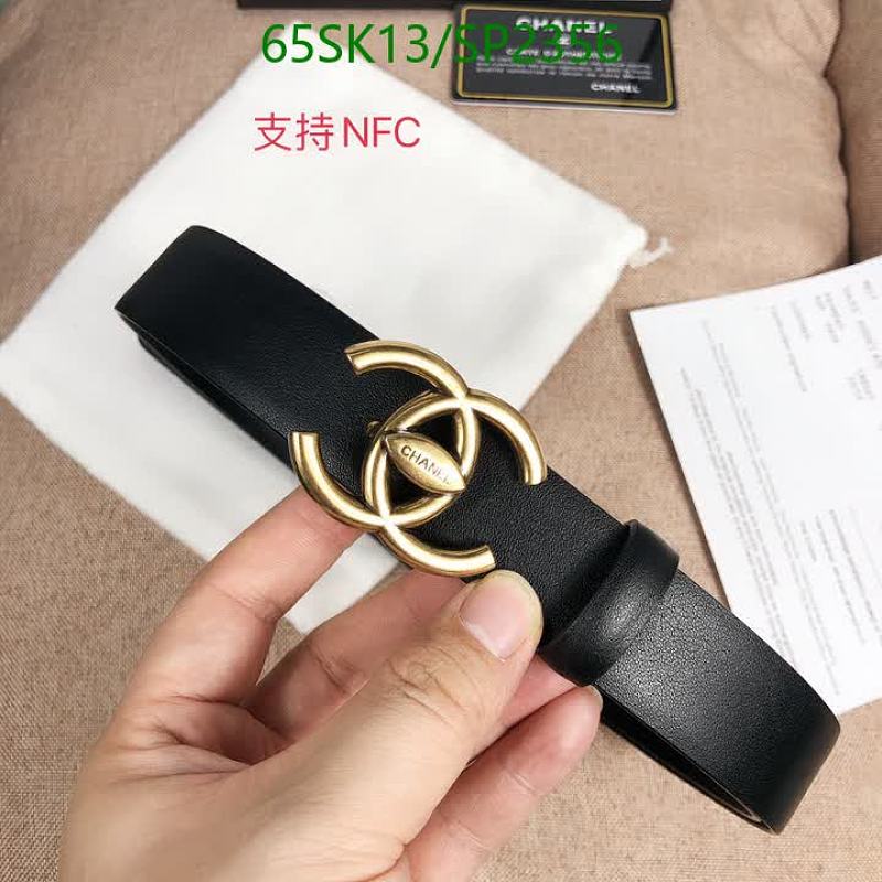 Chanel Black Leather Belt with Gold CC Buckle - Size 95-120CM