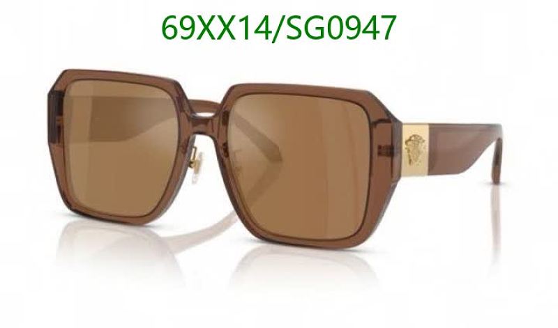 Versace SG0947 Square Sunglasses for Women - Brown Gradient Lenses