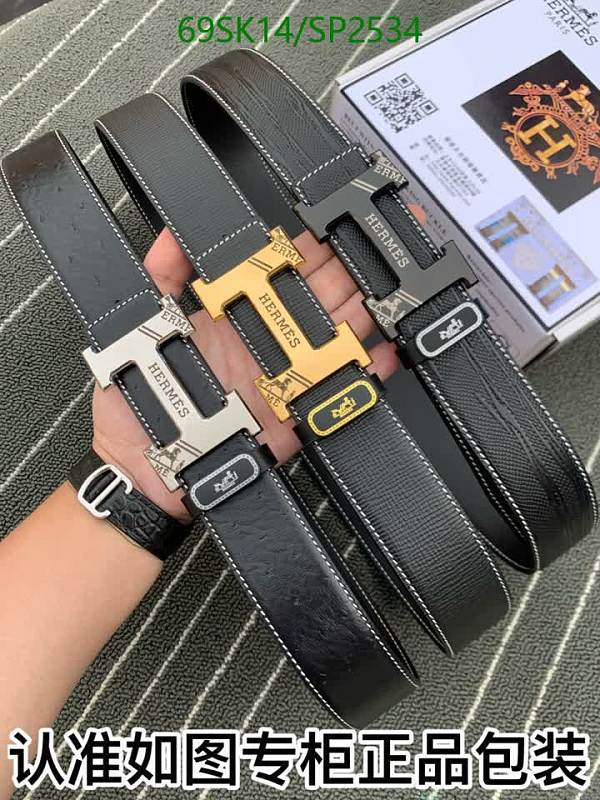 Hermès Men's Genuine Leather Belt with H Buckle - Stylish and Durable