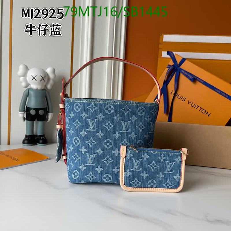 Louis Vuitton Denim Monogram Shoulder Bag with Pouch