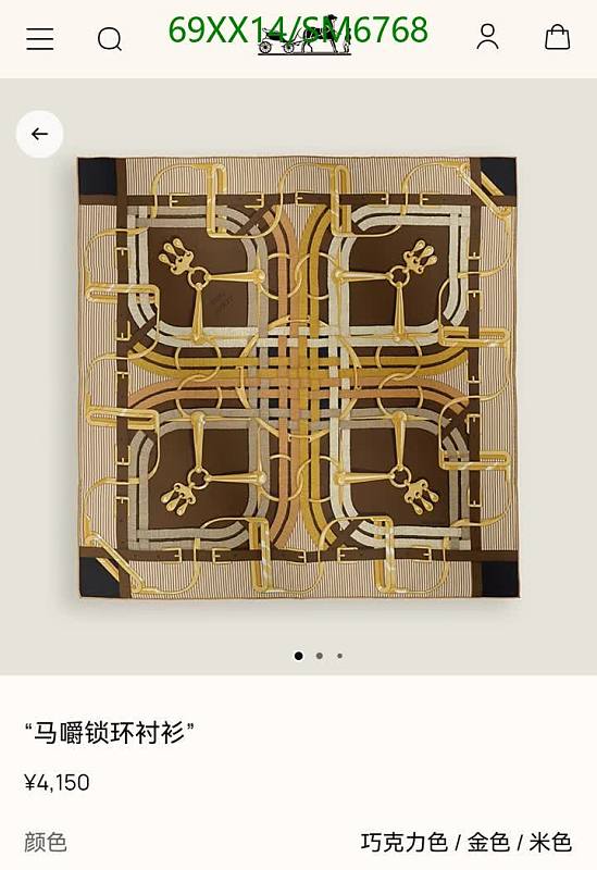 Hermes Silk Scarf 90x90cm Real Silk Equestrian Design