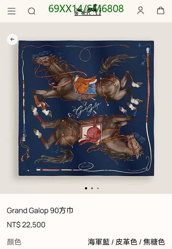 Hermès Grand Galop 90cm Silk Scarf - Navy Leather Caramel