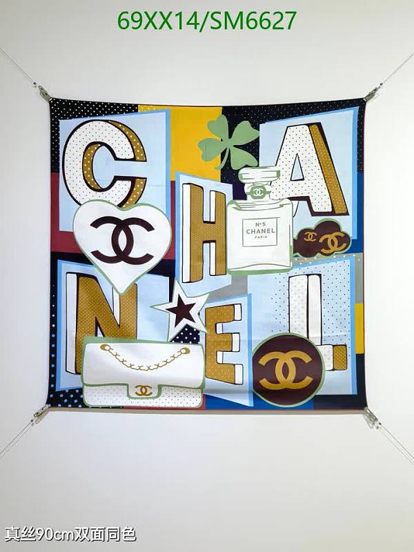 Chanel 90cm Real Silk Scarf - Elegant Double-Sided Design