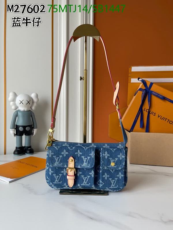 Louis Vuitton Monogram Denim Shoulder Bag