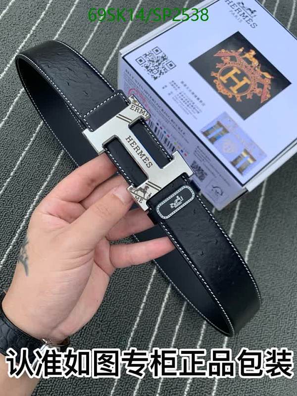 Hermès Black Leather Belt with H Buckle - Authentic Design