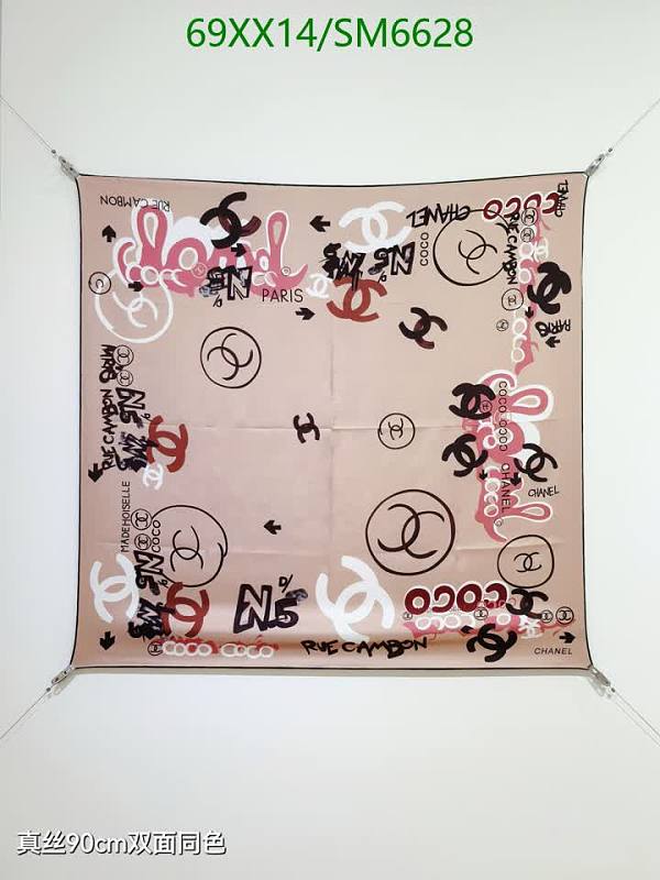 Chanel Silk Scarf 90x90cm Double-Sided Designer Print